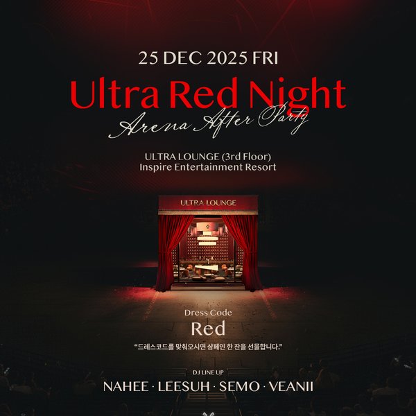 울트라 레드 나이트 — Ultra Lounge에서 열리는 대담하고 에너지 넘치는 아레나 애프터파티. DJ 퍼포먼스, 레드를 테마로 한 우아한 연출, 그리고 늦은 밤까지 이어지는 활기찬 분위기를 INSPIRE 엔터테인먼트 리조트에서만 경험해 보세요.